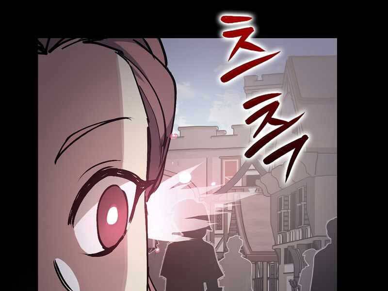 Siêu May Mắn Chapter 2 - 244