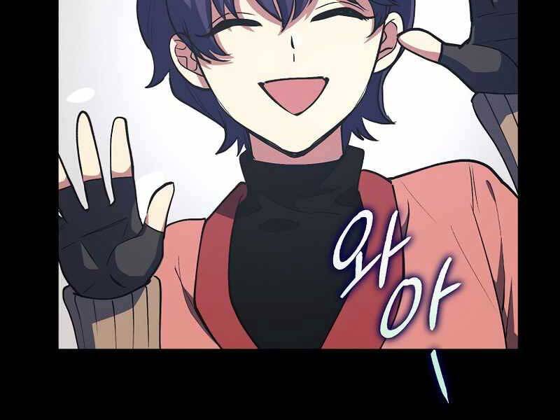 Siêu May Mắn Chapter 2 - 6