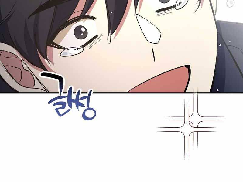 Siêu May Mắn Chapter 2 - 65