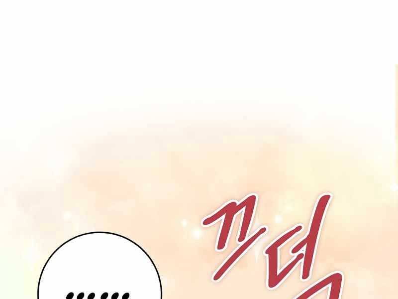 Siêu May Mắn Chapter 2 - 66