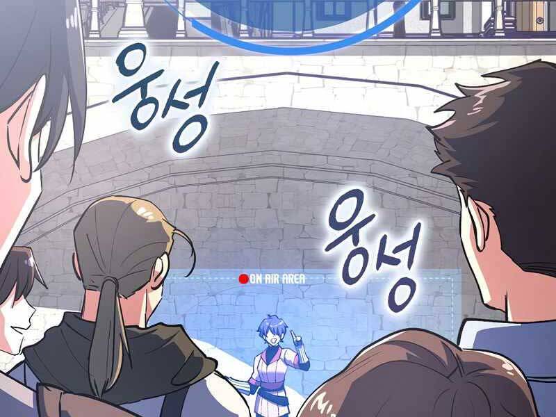 Siêu May Mắn Chapter 2 - 8