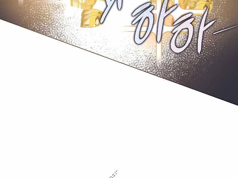 Siêu May Mắn Chapter 2 - 88