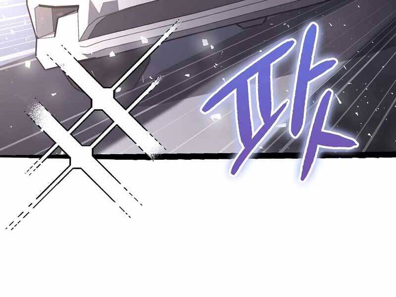 Siêu May Mắn Chapter 2 - 95