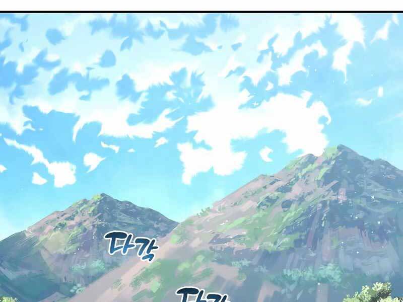 Siêu May Mắn Chapter 26 - 2