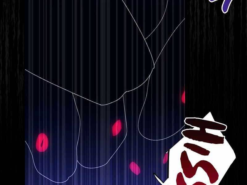 Siêu May Mắn Chapter 26 - 135