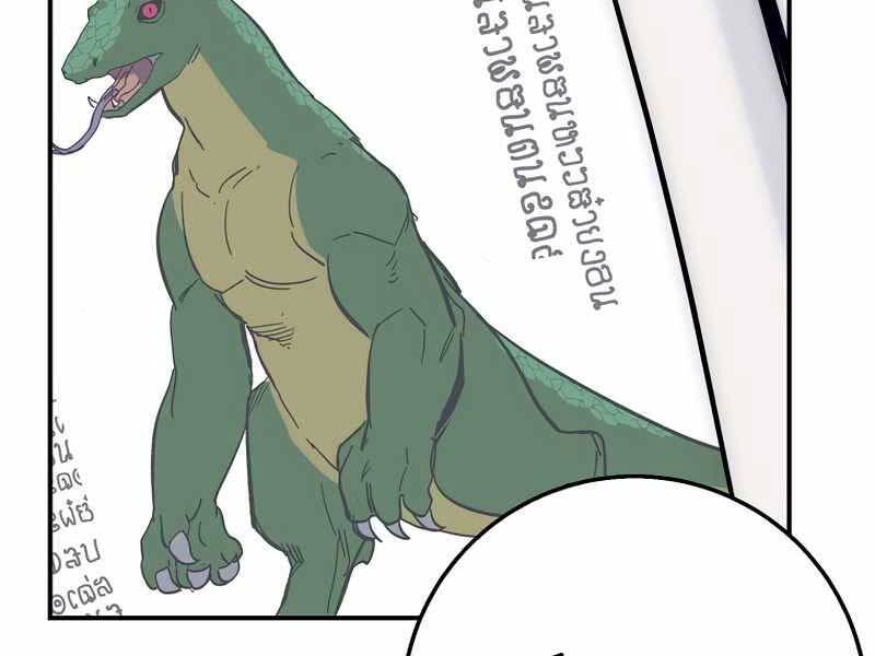 Siêu May Mắn Chapter 26 - 16