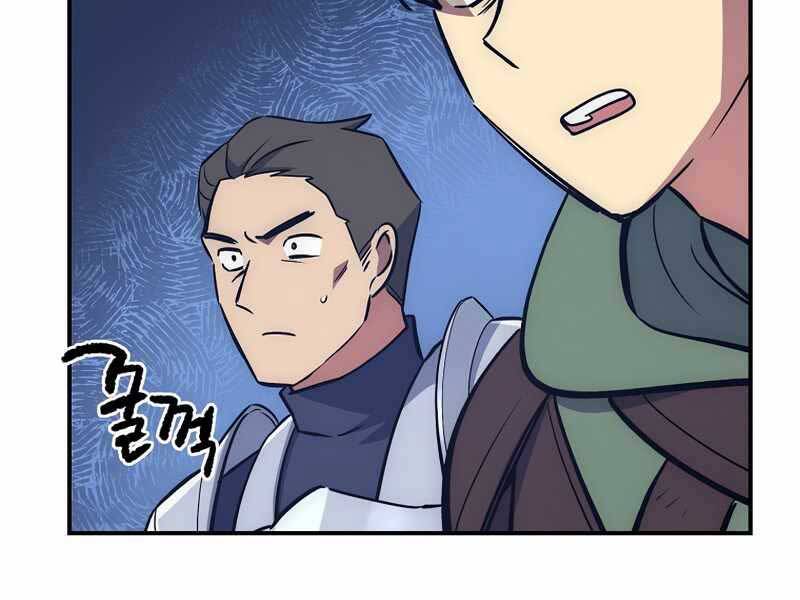 Siêu May Mắn Chapter 26 - 211