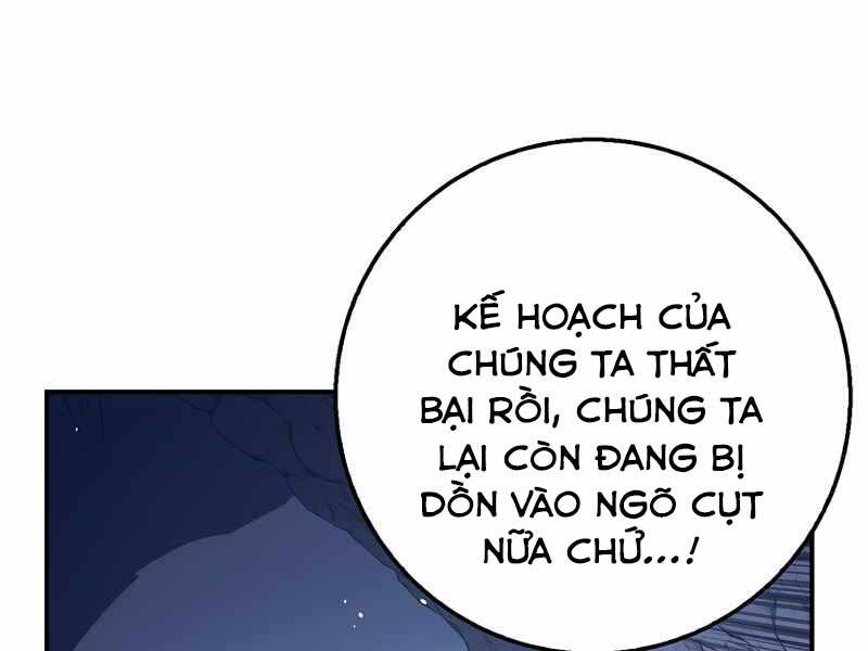 Siêu May Mắn Chapter 26 - 221