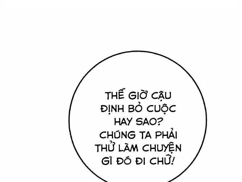 Siêu May Mắn Chapter 26 - 224