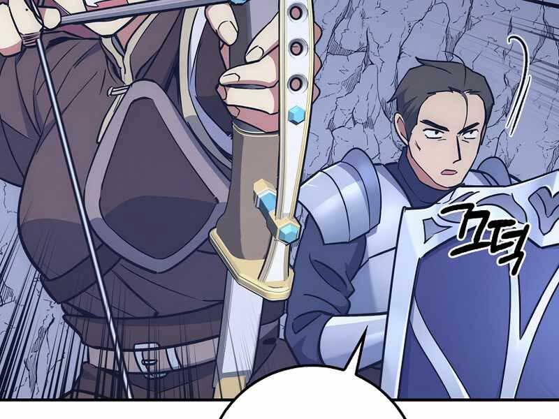 Siêu May Mắn Chapter 26 - 226