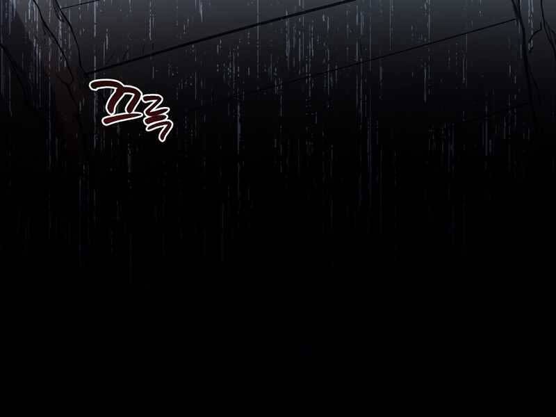 Siêu May Mắn Chapter 26 - 88