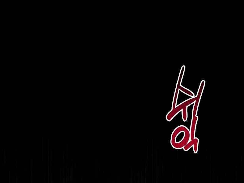 Siêu May Mắn Chapter 26 - 89