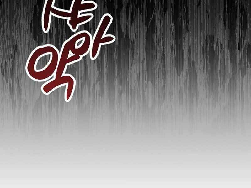 Siêu May Mắn Chapter 26 - 91