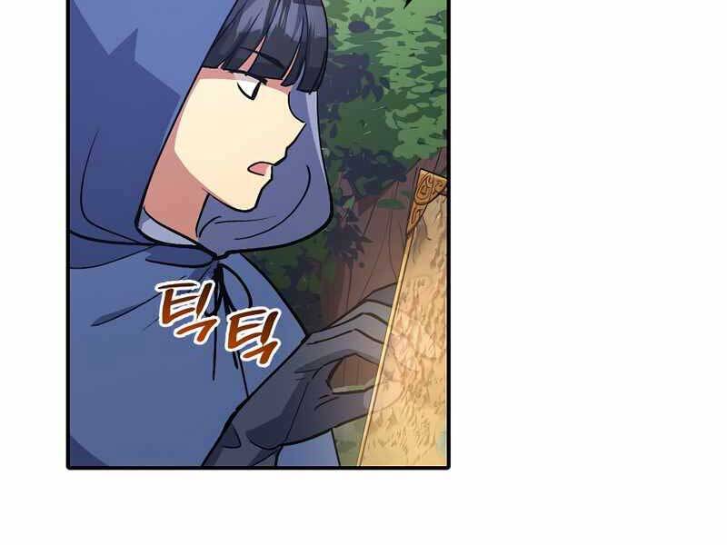 Siêu May Mắn Chapter 3 - 126