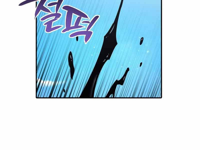 Siêu May Mắn Chapter 3 - 186