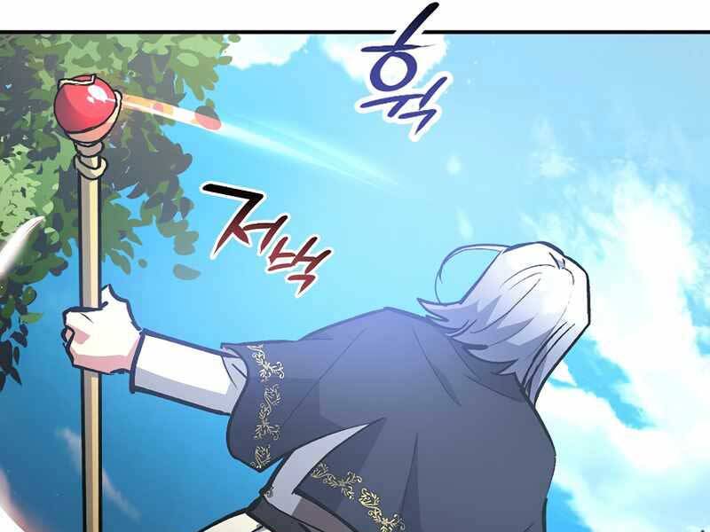 Siêu May Mắn Chapter 3 - 214