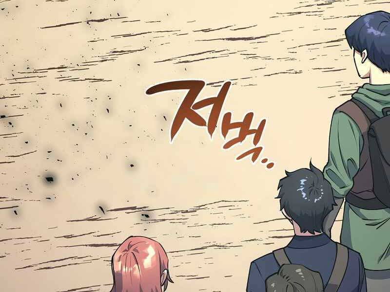 Siêu May Mắn Chapter 3 - 67