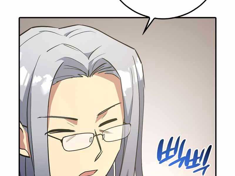 Siêu May Mắn Chapter 3 - 81