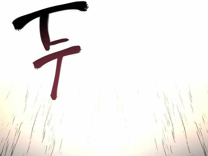 Siêu May Mắn Chapter 7 - 183