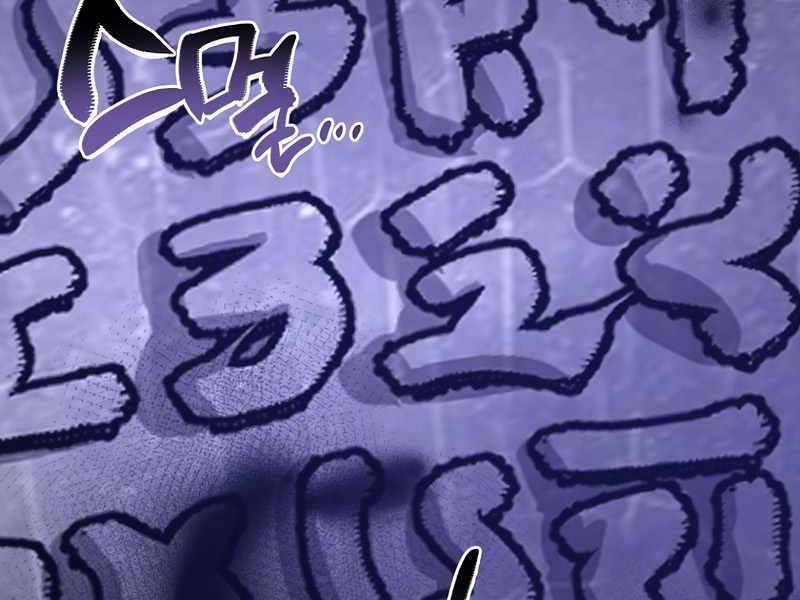 Siêu May Mắn Chapter 7 - 193