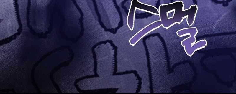 Siêu May Mắn Chapter 7 - 194