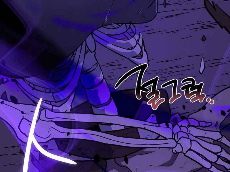 Siêu May Mắn Chapter 7 - 201