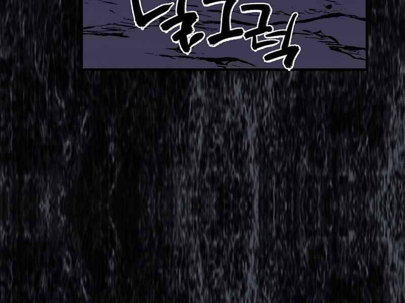 Siêu May Mắn Chapter 7 - 205