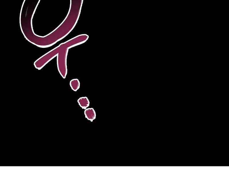 Siêu May Mắn Chapter 7 - 221