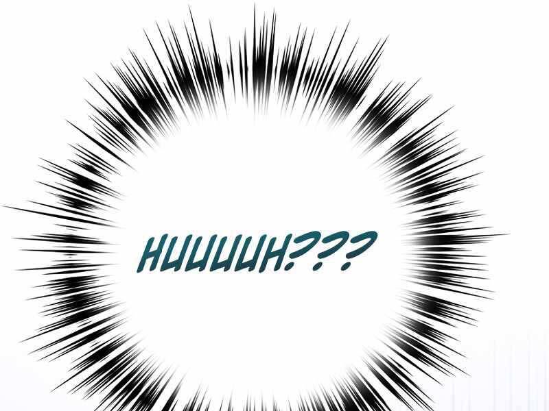 Siêu May Mắn Chapter 7 - 40