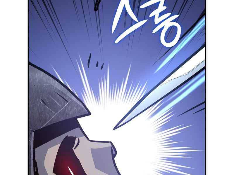 Siêu May Mắn Chapter 9 - 242