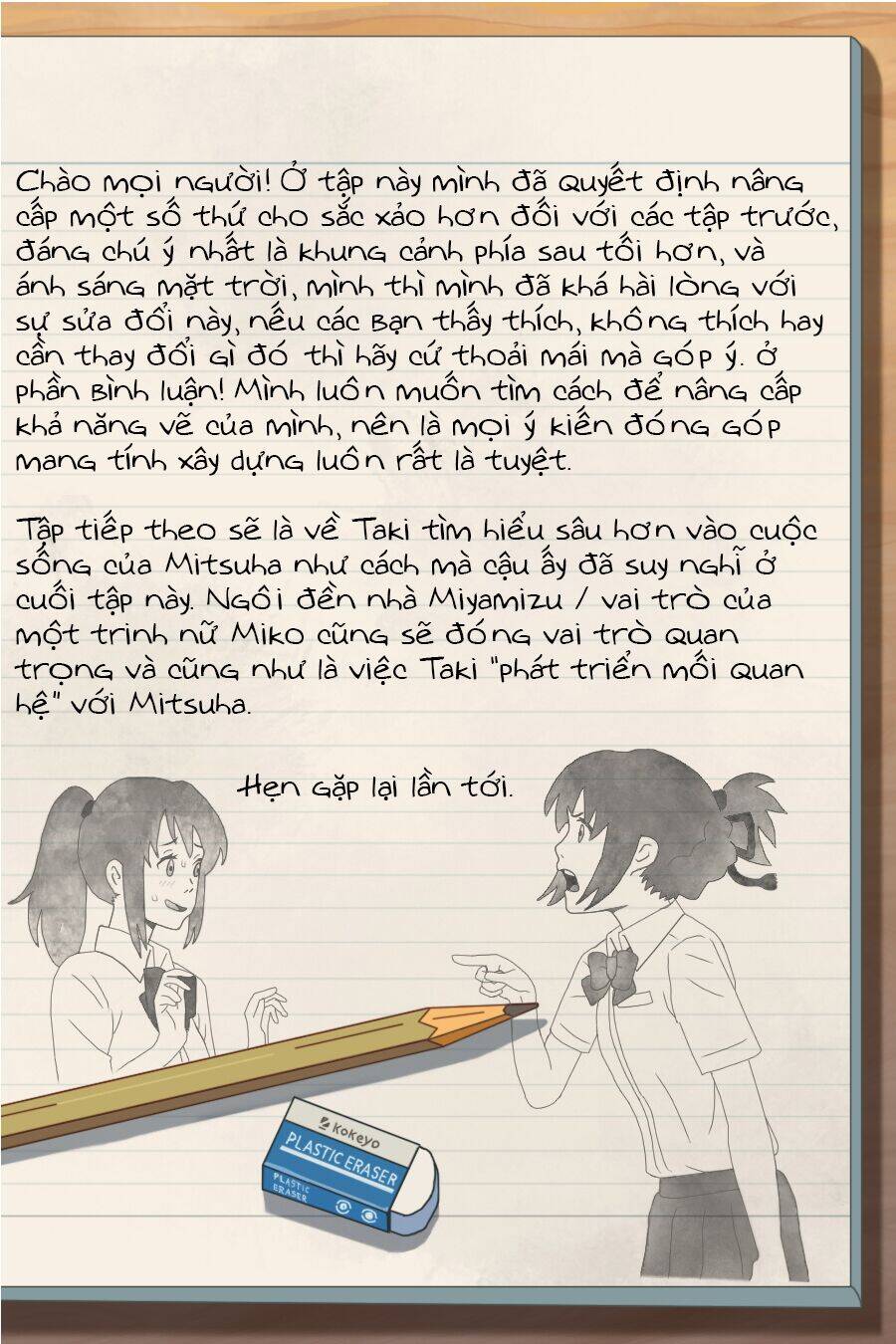 Tên Cậu Là Gì: Nghĩ Ngợi & Mộng Mơ Chapter 5 - 50