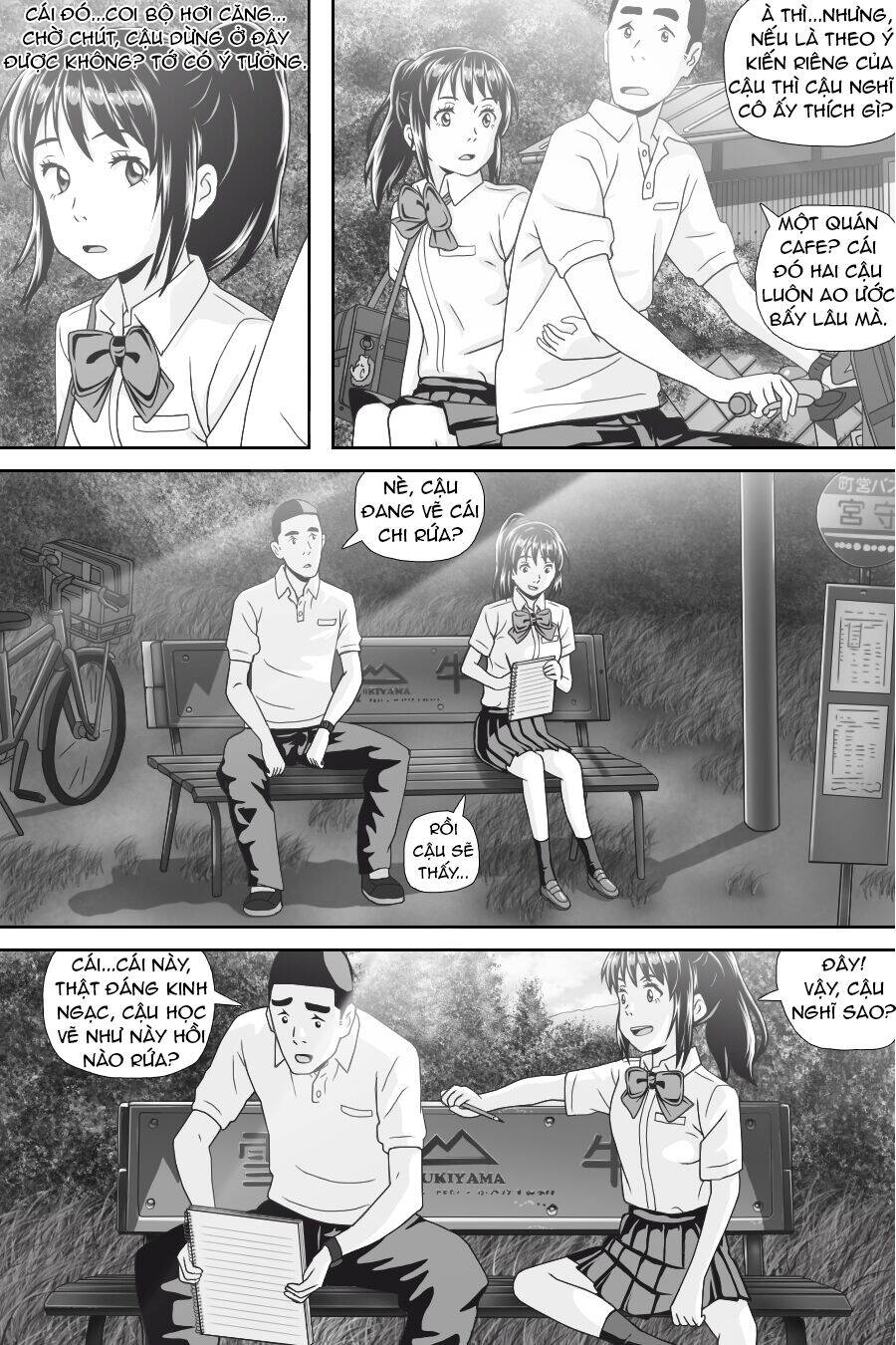 Tên Cậu Là Gì: Nghĩ Ngợi & Mộng Mơ Chapter 6 - 24