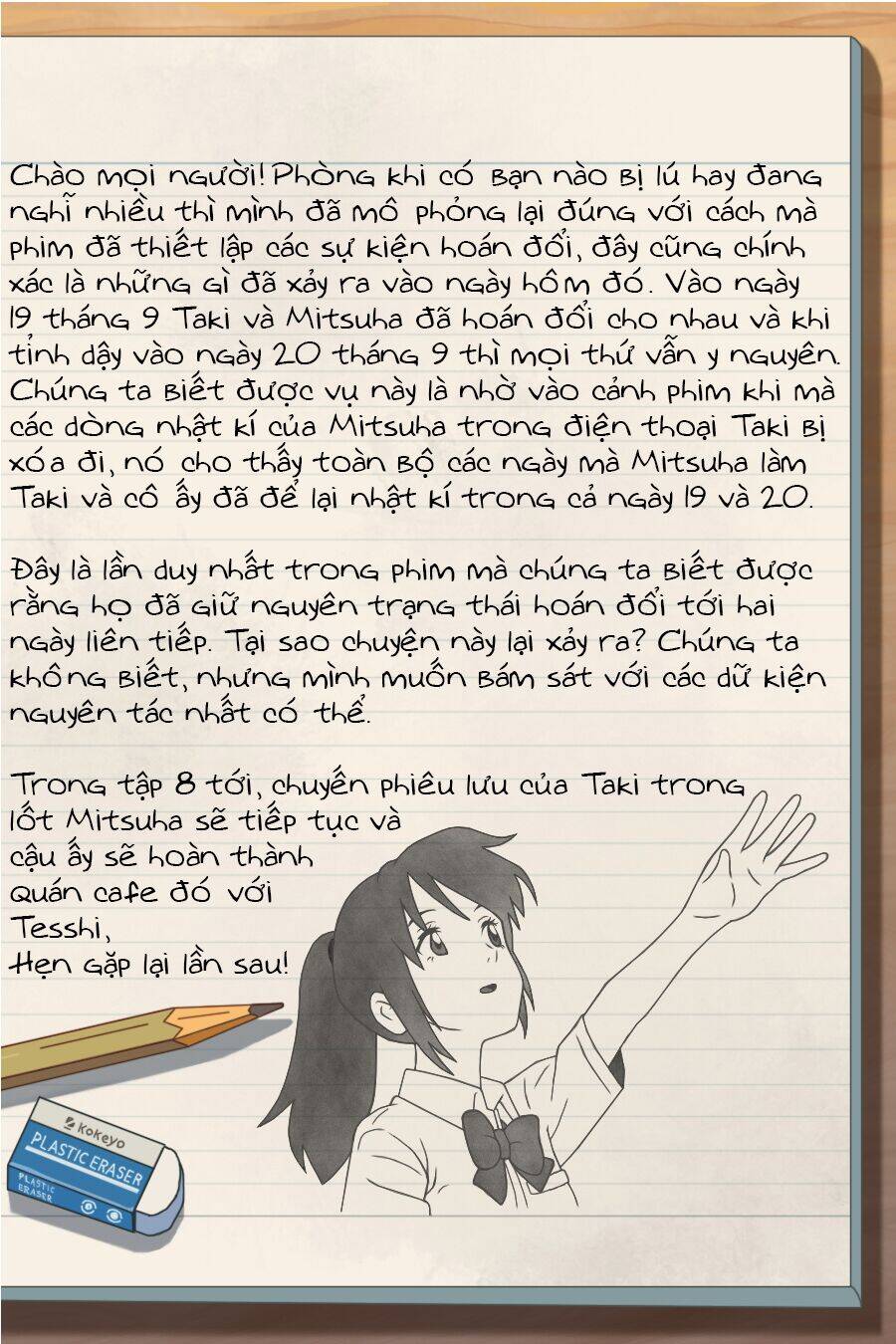 Tên Cậu Là Gì: Nghĩ Ngợi & Mộng Mơ Chapter 7 - 51