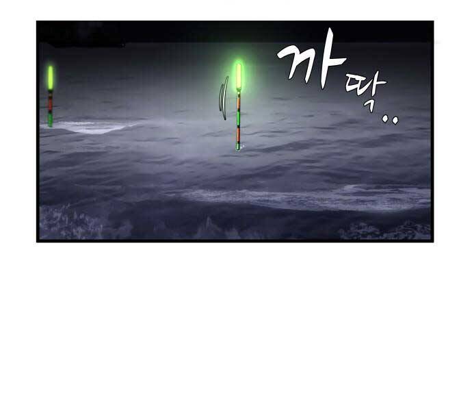 Hoá Thân Thành Cá Chapter 10 - 124