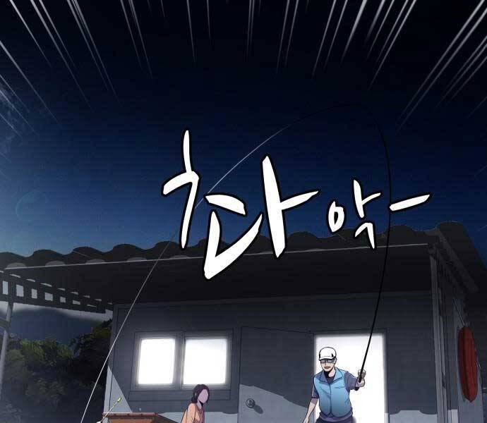 Hoá Thân Thành Cá Chapter 10 - 129