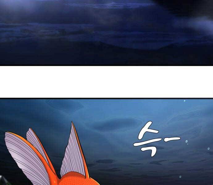 Hoá Thân Thành Cá Chapter 10 - 87