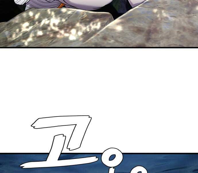 Hoá Thân Thành Cá Chapter 10 - 89