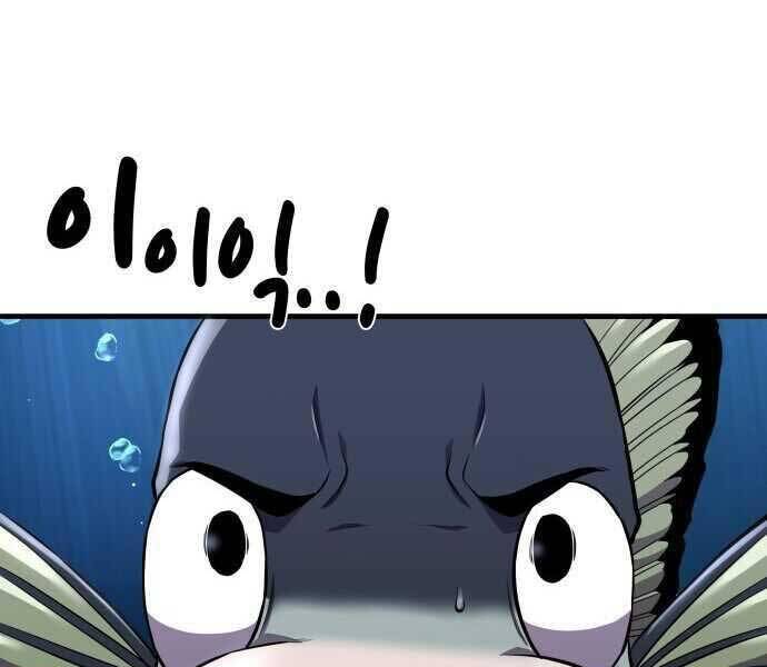 Hoá Thân Thành Cá Chapter 2 - 125