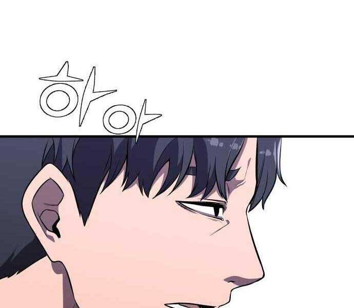 Hoá Thân Thành Cá Chapter 2 - 141