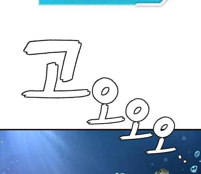 Hoá Thân Thành Cá Chapter 2 - 31