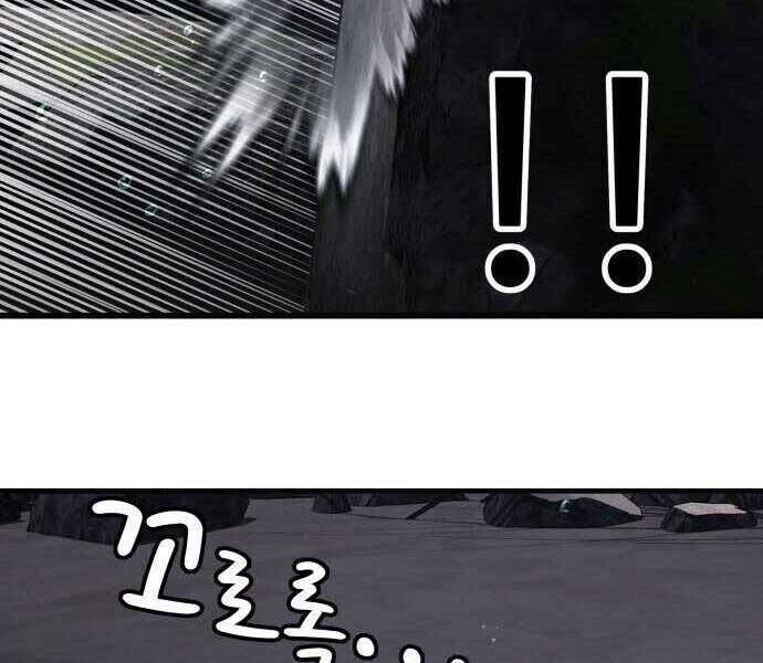 Hoá Thân Thành Cá Chapter 2 - 54