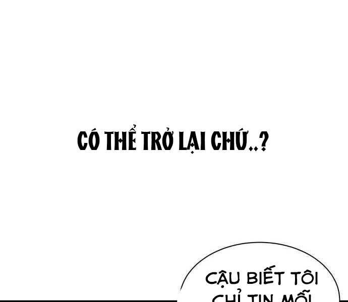 Hoá Thân Thành Cá Chapter 2 - 94