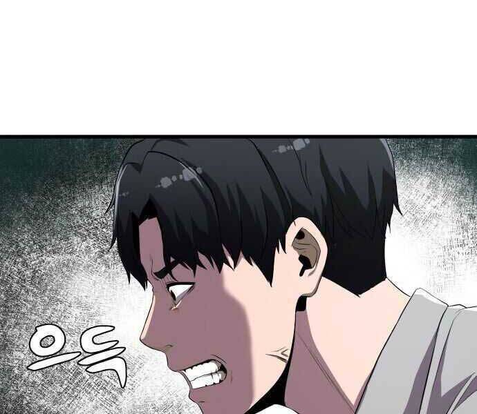 Hoá Thân Thành Cá Chapter 2 - 100