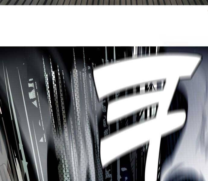 Hoá Thân Thành Cá Chapter 3 - 13