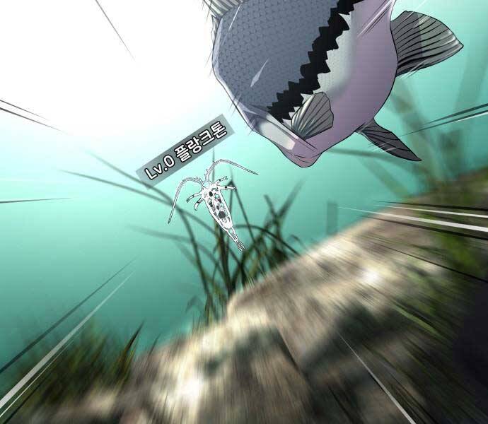 Hoá Thân Thành Cá Chapter 3 - 130