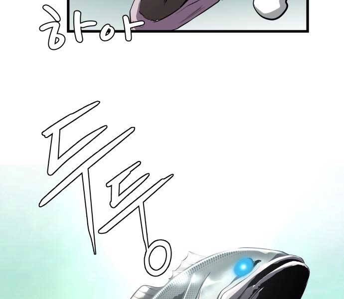 Hoá Thân Thành Cá Chapter 3 - 163