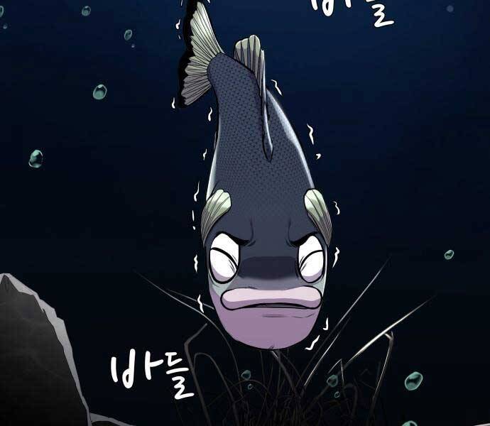 Hoá Thân Thành Cá Chapter 3 - 19