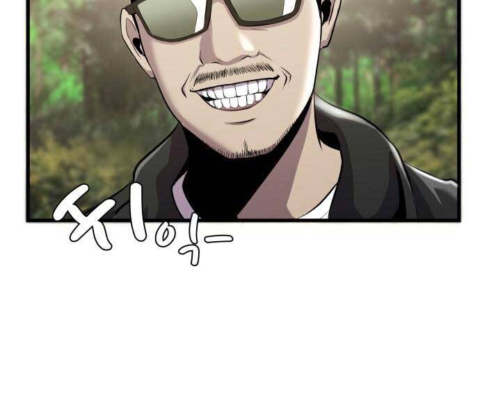 Hoá Thân Thành Cá Chapter 3 - 181