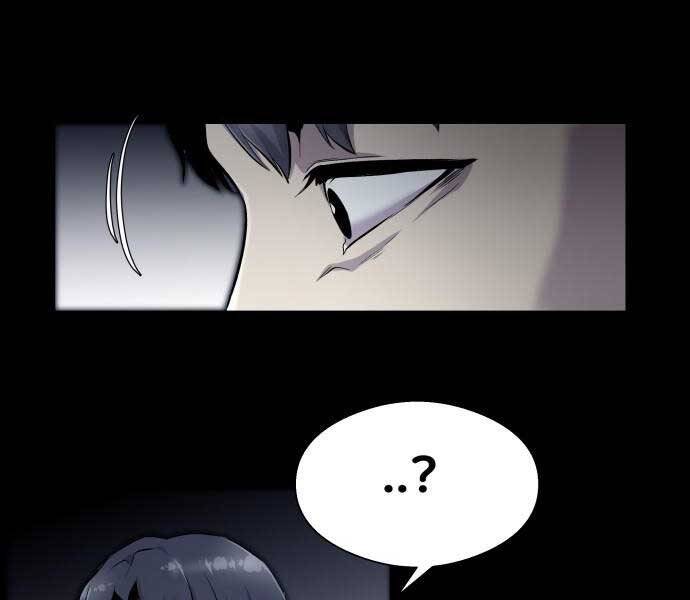 Hoá Thân Thành Cá Chapter 3 - 200