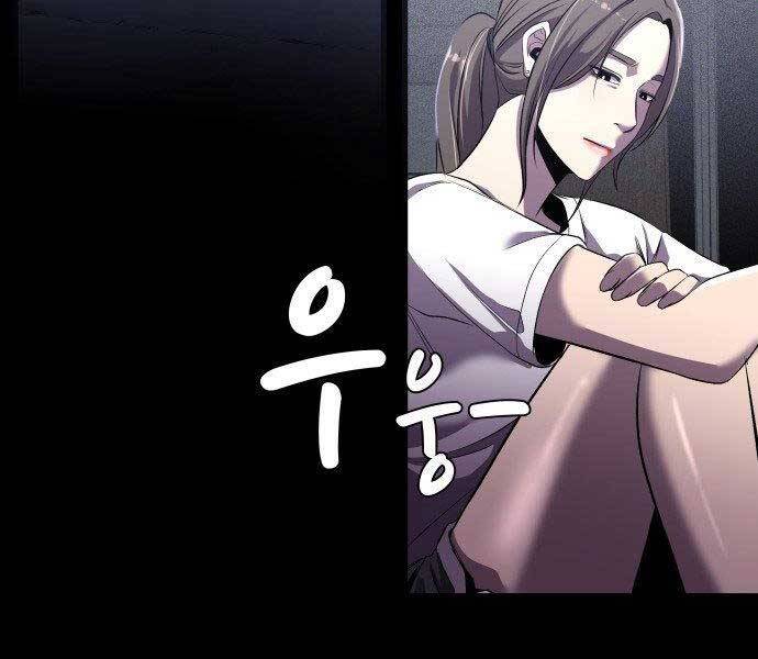 Hoá Thân Thành Cá Chapter 4 - 14